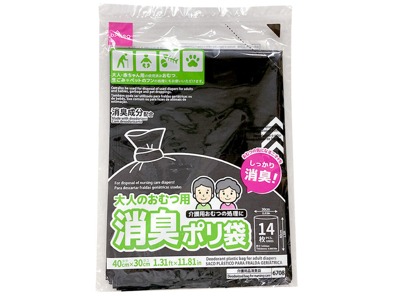 消臭ポリ袋（大人のおむつ用、４０ｃｍ×３０ｃｍ、１４枚）