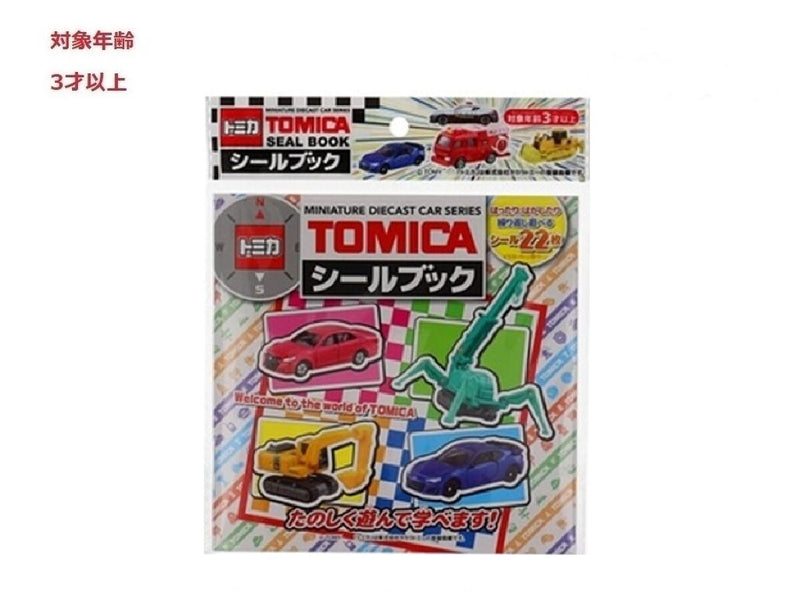 トミカ　シールブック