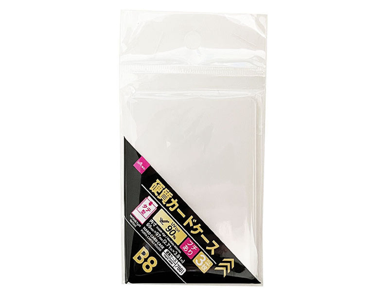 硬質カードケース（ＵＶ９０％カット、縦型、Ｂ８サイズ、３枚）