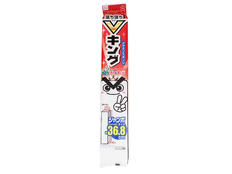 落ち落ちVキング_メラミンスポンジ_ジャンボサイズ